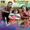 Lepai & Bundo - Ado Ado Sajo (Gurindam Dalam Lagu)